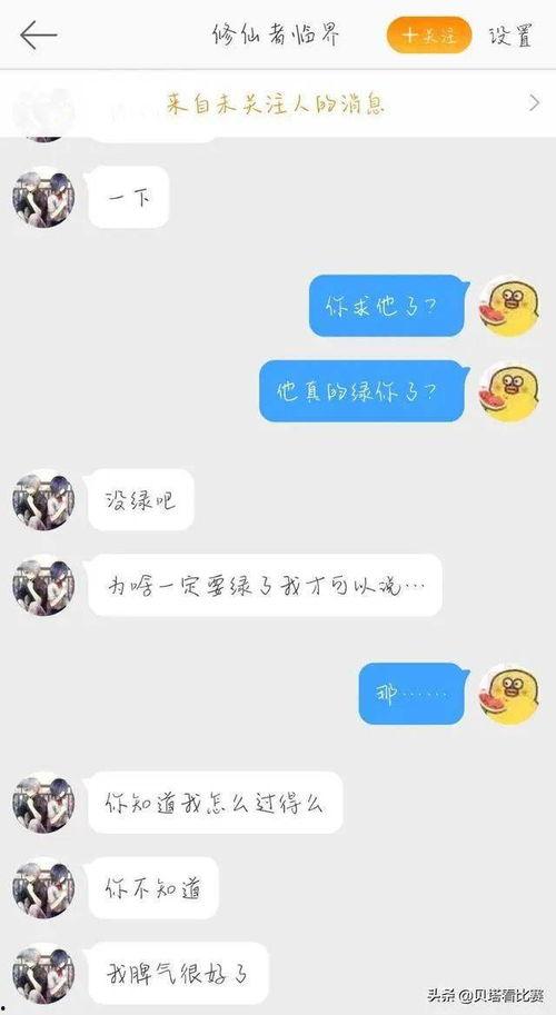娱乐吃瓜酱安排的原因,带你走进娱乐圈的真相世界