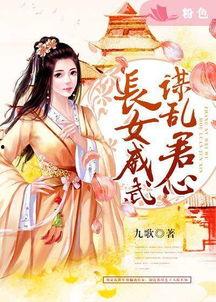 娱乐吃瓜君仙子是谁啊小说,揭秘仙子身份之谜