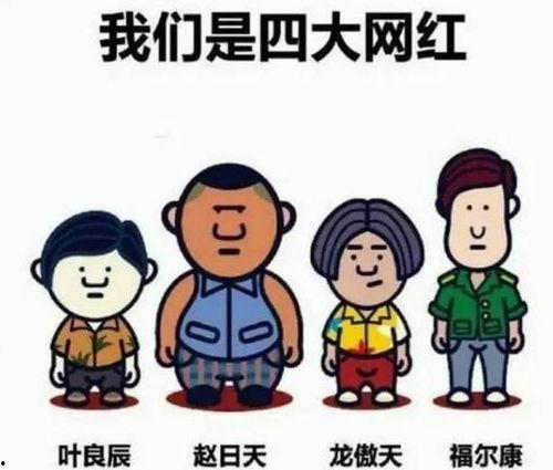 娱乐吃瓜喷子是谁