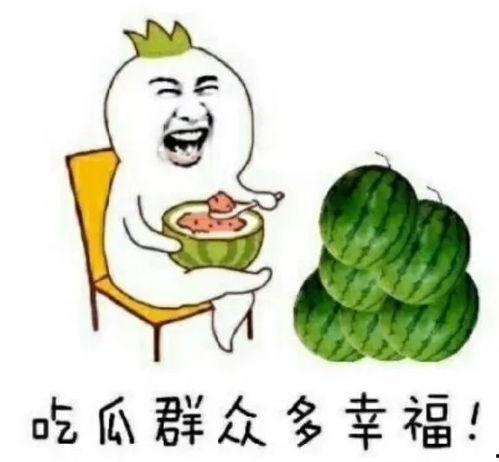 娱乐吃瓜喷子是谁