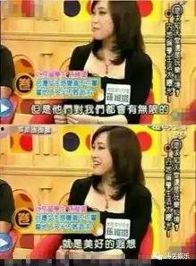 娱乐吃瓜酱胡说八道