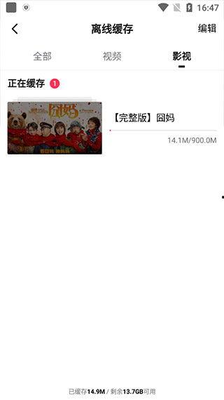 吃瓜娱乐视频剪辑软件下载,热门视频剪辑软件推荐