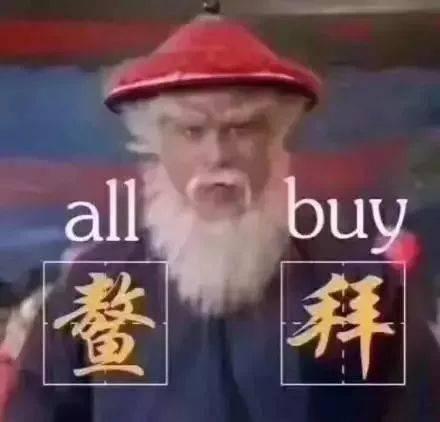 娱乐吃瓜酱老人头像,揭秘娱乐吃瓜酱老人头像背后的故事