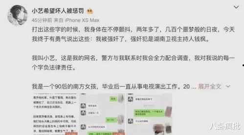娱乐圈吃瓜文件最新,揭秘明星幕后真相与情感纠葛