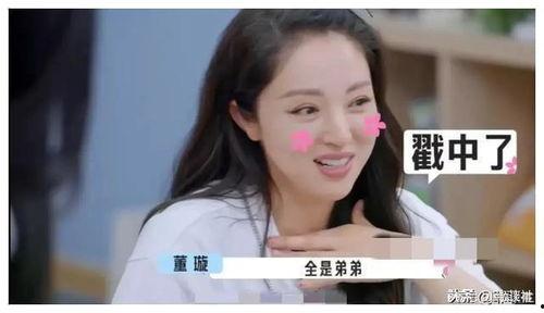 娱乐圈吃瓜文件最新,揭秘明星幕后真相与情感纠葛