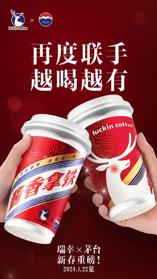 娱乐吃瓜酱蜜雪联名