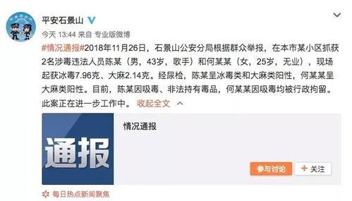 娱乐圈吃瓜剪辑是真的吗,真相还是谣言？