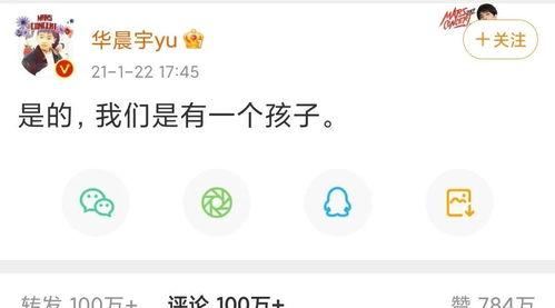 娱乐吃瓜圈小程序下载,小程序带你畅游明星八卦世界