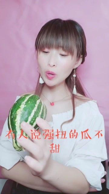 娱乐吃瓜酱神图