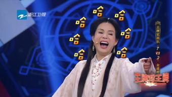 娱乐吃瓜小品